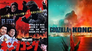 Godzilla VS Kong Trailer but with Godzilla Vs King Kong Ifukube Akira's Score.