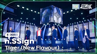 [K-Choreo 8K] 엔싸인 직캠 'Tiger (New Flavour)' (n.SSign Choreography) @MusicBank 240726