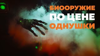 Угроза для ИИ, откуда не ждали | Айс #0 (пилотный выпуск)