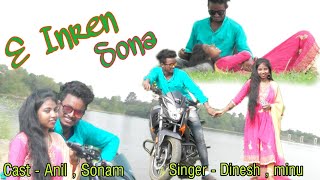 E Inren Sona/Dinesh Tudu/Minu soren/