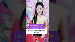 🌹Ek To Tu Jaat || 🌹Aur Uper Se Smart 🌹|| Likee Star🌟Cristy💐 Official💖