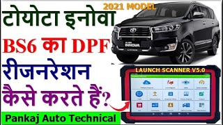 TOYOTA INOOVA CRYSTA BS6 DPF REGENRATION|INNOVA BS6 KA DPF REGENRATION KAISE KARE LAUNCH SCANNER SE|