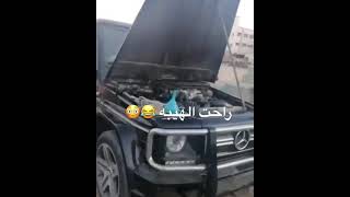 مرسيدس مركبه مكينه لكزس