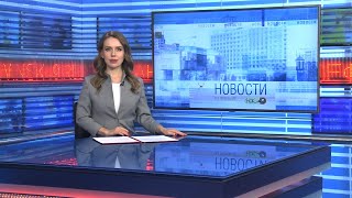 Новости Новосибирска на канале 