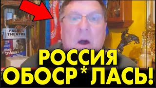 С.Риттер рубит ПРАВДУ-МАТКУ о КАТАСТРОФЕ В КУРСКОЙ ОБЛАСТИ!