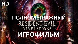 Полнометражный Resident Evil: Revelations 2 — Игрофильм (Русская версия) Все сцены HD Cutscenes