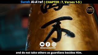 Surah Al Araf Chapter 7 Verses 1 to 5 Urdu Translation.