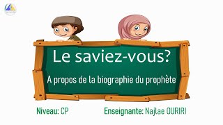 Le saviez-vous? A propos de la biographie du prophète | CP/1AP