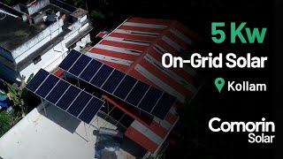 5 KW Solar Panel Installation in Kollam, Kerala | 5 KW ഓൺ-ഗ്രിഡ് സോളാർ സിസ്റ്റം ഇൻസ്റ്റാളേഷൻ, Kollam