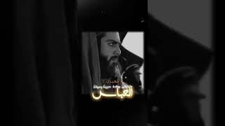 مولد العباس عليه السلام 🌸💚استوريات قصيره ❤️2024