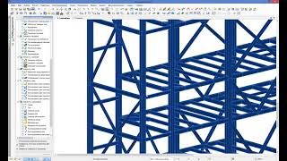 Эффективная интеграция Revit и ПК ЛИРА 10 6