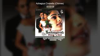 Azhagiya Cindrella (Chimes) [from "Kangalal Kaidhu Sei"]