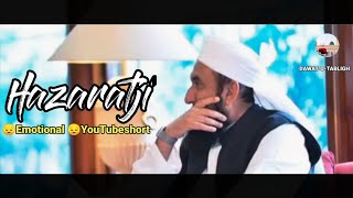 Hamara Tu hi Allah 🕋 Hai molana Tariq jamil sahab YouTube short video Dawat-o-Tabligh Raiwind markaz