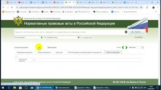 Сдача Госимущества в аренду в 1990 году. Только вот аренда давно закончилась !!! /2024/VIII/03/