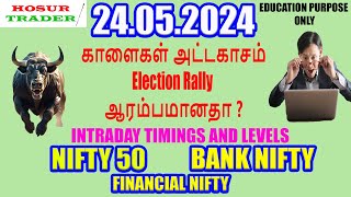 Nifty Bank Nifty Prediction for Tomorrow in Tamil 24.05.2024 | Options Intraday Trading Analysis