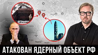 ⚡Взрывы в секретной в/ч в РФ. Идет срочная эвакуация поселков.