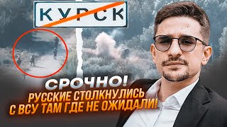 ⚡️8 МИНУТ НАЗАД! ВСУ пошли в тыл русским СРАЗУ НА ЧЕТЫРЕХ участках! НАКИ: начались жесткие бои за...