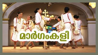 MARGAMKALI | EXPLANATION | MALAYALAM MUSIC VIDEOS