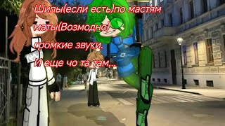 / реакция на вару как рандом\ Liana_koshka.