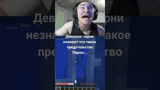 помнишь ты говорил что ты не отдашь чупа чупс