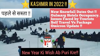 Kashmir in 2022| Kashmir Snowfall Prediction|Kashmir Budget Trip|Gulmarg Pahalgam Snow Activities