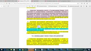 Голосование или попытка слепить новый СУБЪЕКТ ???   /2024/III/03/