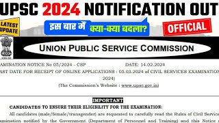 UPSC 2024 Official Notification ।  फॉर्म भरने के लिए सबसे  जरूरी बात  @IASPCSbyAspirants