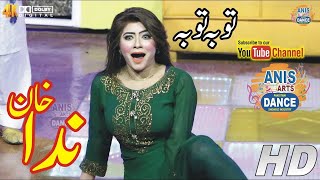 NIDA KHAN MUJRA [SLOW REVERB] TOBA TOBA KARTI