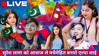 Suresh Lama Tiktok Live 🔴 Dr , Aleeya  |  Suresh Lama new music video. | Suresh Lama new song