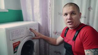 Стиральная машина не отжимает. Indesit ошибка F08