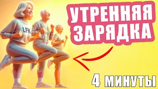 Веселая лимфодренажная зарядка на утро!