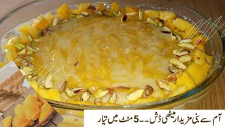 Easy Mango Dessert | Mango Bread Dessert | Mango Recipe | Dessert Recipe