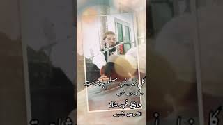 [HD] kul zmaney per mselum by hafiz fahed shah new kelam کل زمانے پر مسلم بادشاہت | حافظ فہد شاہ