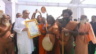 🔴 Odisha CM Naveen Patnaik at Mahima Gadi Mandir at Joranda, Dhenkanal