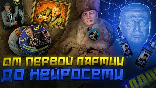 Жириновский - выступление длиною в жизнь