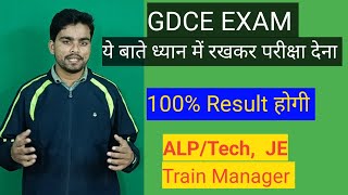 GDCE EXAM/ALP/Tech/JE/Train Manager