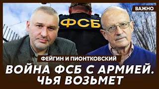 Фейгин и Пионтковский о флаге Украины над Севастополем