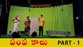 Social play Pampakalu part 1  played at Vanastalipuram|NNL ALL IN ONE |