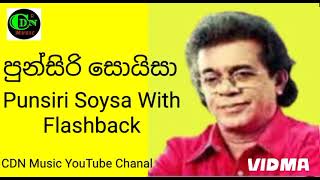 Punsiri Soysa With Flashback || පුන්සිරි සොයිසගෙ හොදම ගීත