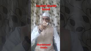 Shankh Sound | #shorts | Devdatt Shankh Dhwani| Shankhnaad | Shankh Music |