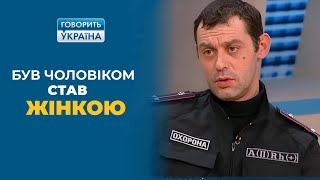 Чоловік виявився ЖІНКОЮ! Шокуюча правда сколихнула всю Україну! | «Говорить Україна. Архів»