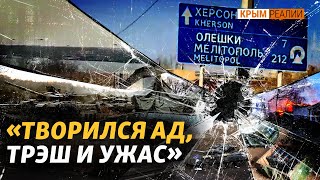 Первые часы войны: почему ВСУ приняли бой, но отступили на юге? | @krymrealii