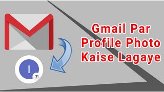 G MAIL PER PHOTO KAYSE LAGAYE|HOW TO SET PROFILE PHOTO ON G MAIL AND GOOGLR ID |