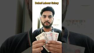 UAE dubai main Labour aur Packing Helper ki Salary Kitni Hoti Hai ?#investwithusama