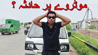 Motorway Accident sy Bach Gaye | Vlog | Sajid Road life Vlog | SRLV