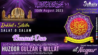 Sayyedi Sarkar Gulzar E Millat | Dakhile Silsila & Khususi Dua | 101 Urs E Baba Tajuddin at Nagpur