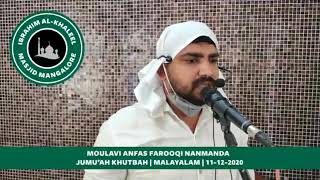 Jumu'ah khutbah by Moulavi Anfas Farooqi Nanmanda in Malayalam at Ibrahim Khaleel Masjid 11/12/2020