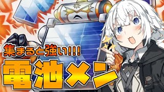 【遊戯王】ワンキル注意！？可愛い見た目に騙されるな！