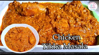 Chicken Tikka Masala | How to make Chicken Tikka Masala