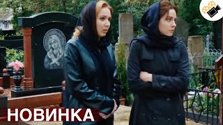 🔥СВЕЖИЙ ФИЛЬМ ТОЛЬКО ПОЯВИЛСЯ! НА РЕАЛЬНЫХ СОБЫТИЯХ! "Свой Чужой Сын" ВСЕ СЕРИИ ПОДРЯД